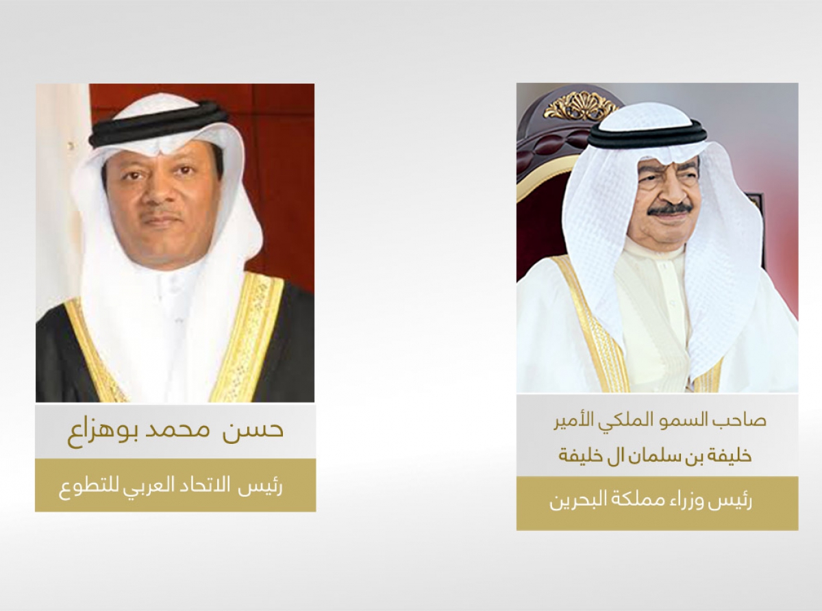  بقرار من رئيس وزراء مملكة البحرين صاحب السمو الملكي الأمير خليفة بن سلمان آل خليفة.. رئيس جمعية الكلمة الطيبة ضمن اللجنة الوطنية للمسنين