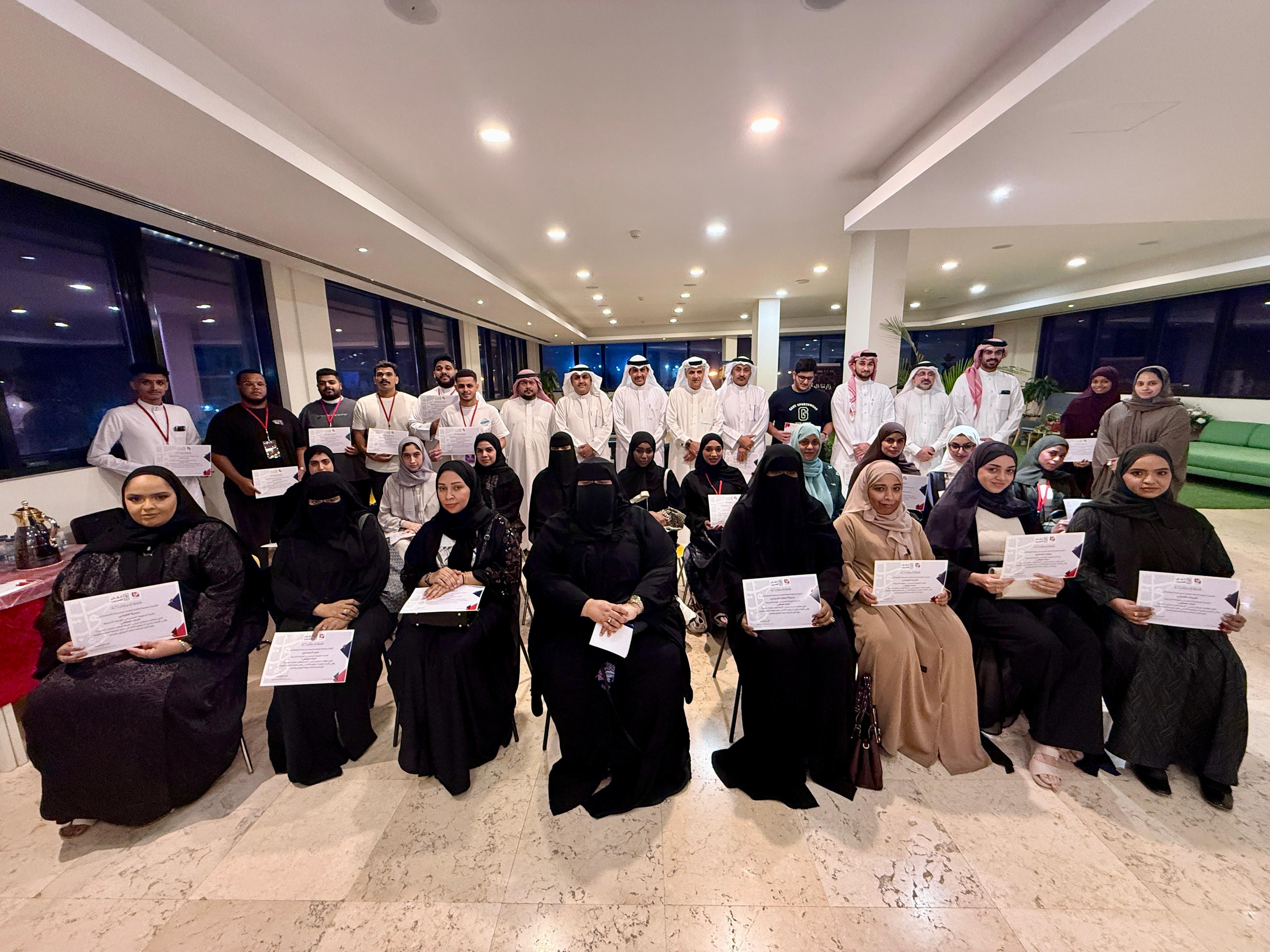 بالتعاون مع وزارة شؤون الشباب ومركز المحرق الشبابي النموذجي جمعية الكلمة